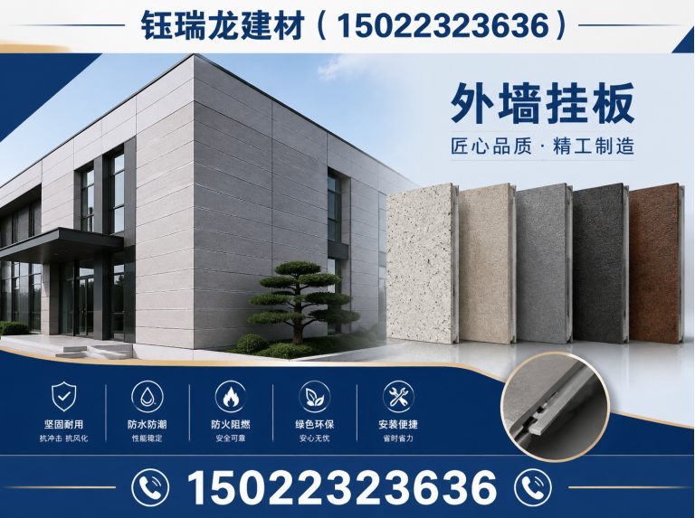 河北区天津建材供应商展示图